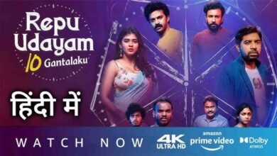 Repu Udayam 10 Gantalaku
