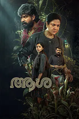 Aasha 2026 Hindi – Malayalam Dual Audio 720p – 1080p